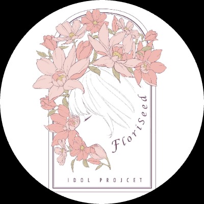綻蒔演藝工作室(FloriSeed Idol Project)