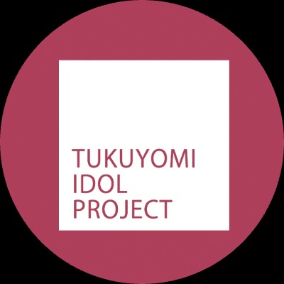 TUKUYOMI IDOL PROJECT