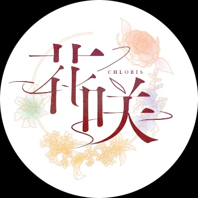 花咲＊Chloris