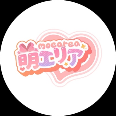 萌エリア-絕對萌域