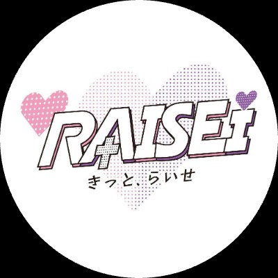 RAISE -きっと、らいせ-