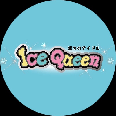 Ice Queen