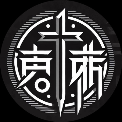 冥域エレメンタル