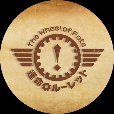 運命*ルーレット