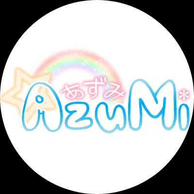 AzuMi ＊ あずみ
