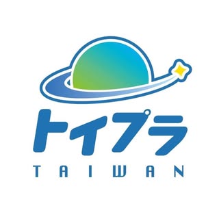TOYPLA 台灣