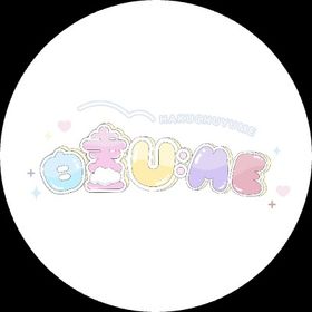白晝U:ME