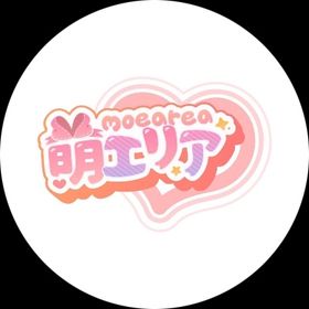 萌エリア-絕對萌域