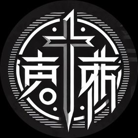 冥域エレメンタル