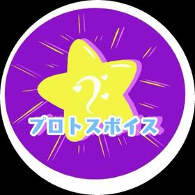 Future Melody 未來旋律→星霊之音プロトスボイス