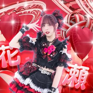 花瀬未桜