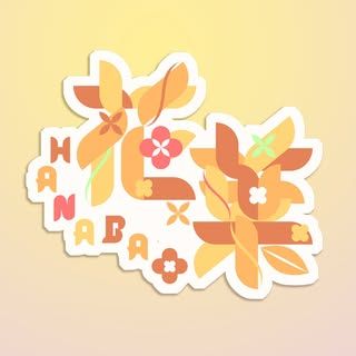 花葉