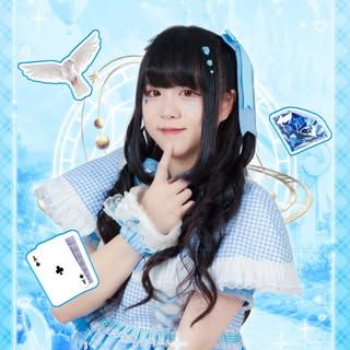 田島由依