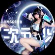 天川未來