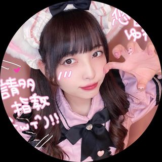 悠音